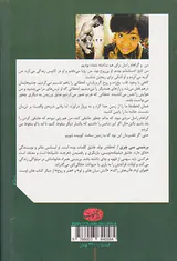جاذبه ی میان ما(